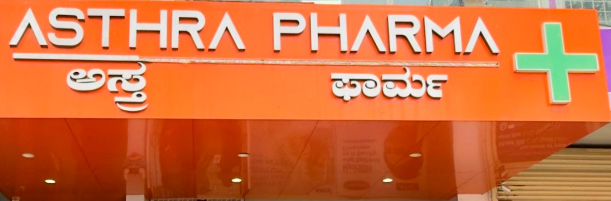 Asthra Pharmacy storefront on BB Road, Devanahalli